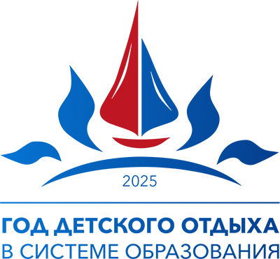 ЛДП - 2025